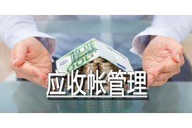 马鞍山讨债公司成功追讨回批发货款50万成功案例